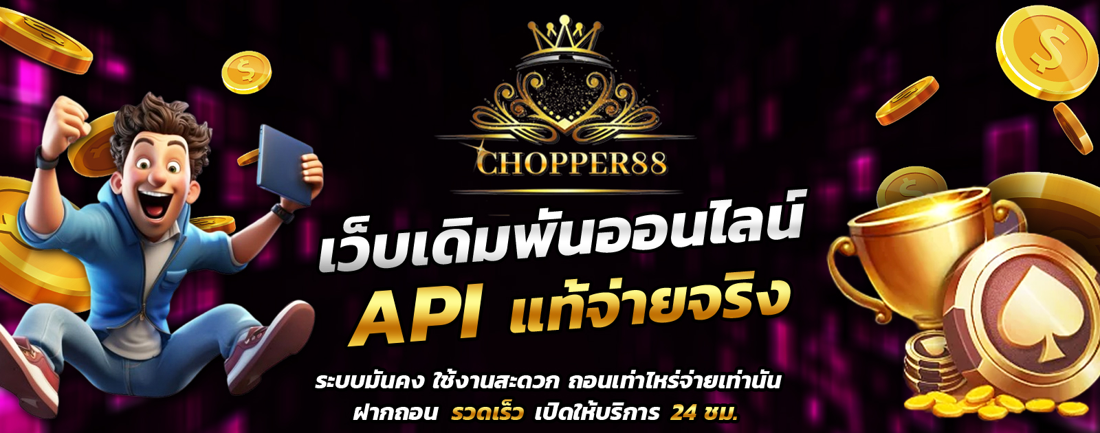 API